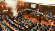 Косовският парламент успя да ратифицира споразумението за границата с Черна гора