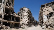 Предполагаема химическа атака взе над 100 цивилни жертви в Сирия