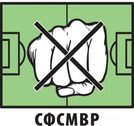 Снимка: СФСМВР