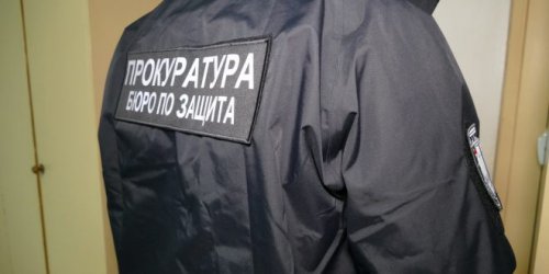 Управляващите правят бюрото за защита на свидетели още по-секретно