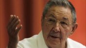 Кубинският парламент избира приемник на Раул Кастро