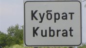 Край Кубрат полските пътища са по-добри от републиканската пътна мрежа