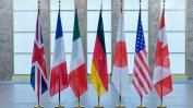 Страните от Г-7 осъдиха "безотговорното и дестабилизиращо поведение" на Русия
