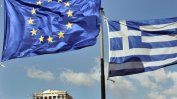 Гърция окончателно излиза от спасителната програма на 20 август