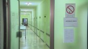 Трима българи остават в сръбска болница след катастрофа