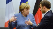 Берлин е за бързи реформи в ЕС, но не приема всички идеи на Париж