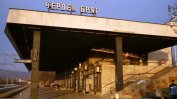 Бързият влак София - Варна принудително спря заради дим в локомотива
