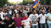 Десетки демонстранти са арестувани при нов протест в Ереван