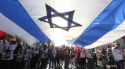 Израел празнува 70-годишен юбилей