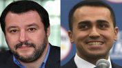 Движение "Пет звезди" и Лига правят последен опит за правителство в Италия
