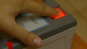 ЕК предлага пръстовите отпечатъци да станат задължителни в личните карти