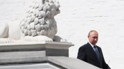 Кому са нужни реформи в четвъртия мандат на Путин?