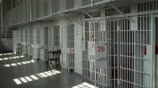 Цацаров иска реформа на затворите – най-опасните престъпници да бъдат на едно място