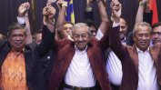 Малайзия ще има най-възрастния премиер в света