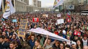 С лозунга "Русия без Путин!“ хиляди протестираха в Москва срещу блокирането на "Teлеграм"