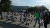 Граждани блокираха пътя София-Варна в защита на болницата в Ловеч