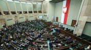 Полският парламент гласува 20% намаляване на заплатите си