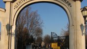 Съдът отмени регистрацията на фирмите за погребални услуги в София