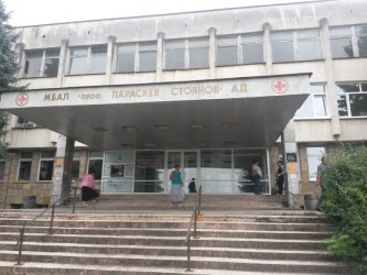 Болницата в Ловеч, снимка БГНЕС