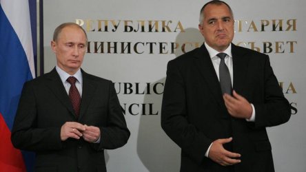 Сн.: БГНЕС, архив