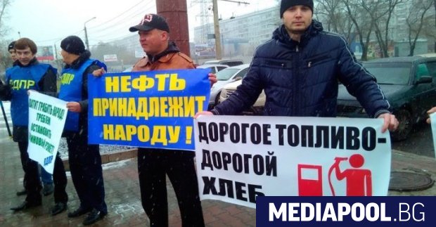 Автомобилисти от различни региони на Руската федерация протестират срещу рязкото