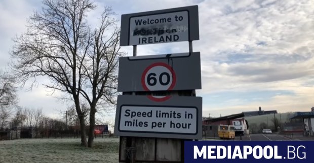 Главоблъсканицата с ирландската граница след Брекзит все още оставаща без