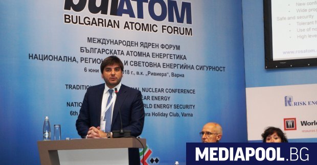 Вадим Титов говори пред ядрения форум Руската компания Росатом която