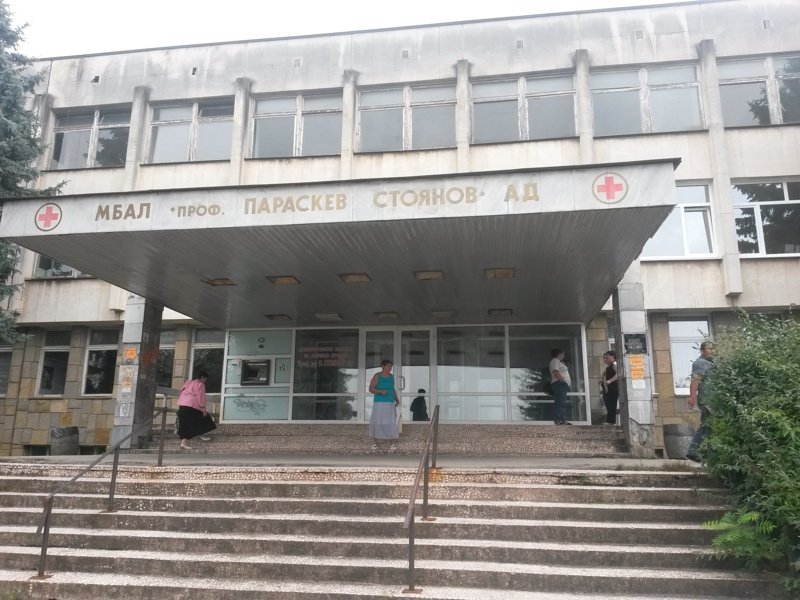 Болницата в Ловеч, снимка БГНЕС