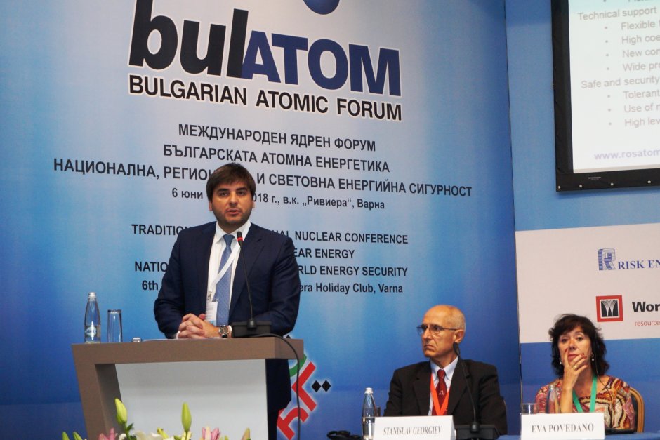 Вадим Титов говори пред ядрения форум