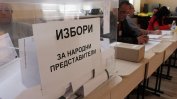 За една трета от българите демокрацията не е най-добрата форма на управление