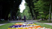 Започва пълна промяна на Западния парк в София