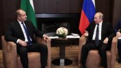 Какво казаха Путин и Радев след първата си среща?