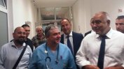 Борисов: Докторите ни добри, парите - добри, апаратурата – най-добрата и накрая пациентът недоволен