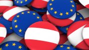 ЕС глоби Австрия с 27 млн. евро заради манипулация на данните за дълга