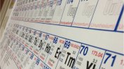 Японци синтезират 119-ти елемент в Менделеевата таблица
