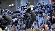320 000 журналисти от Европа поискаха еврофондове за свобода на словото