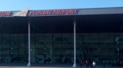 Двойно повече от обещаното ще вложи концесионерът на летище "Пловдив"