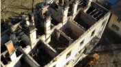 Електропреносният оператор дари имоти в Бойчиновци за семейства с опожарени домове