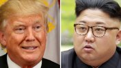 Срещата на Тръмп с Ким Чен-ун ще е в 9 ч. на 12 юни в Сингапур