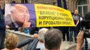 Митинги "за" и "против" АЕЦ "Белене" в София