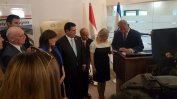 По примера на САЩ и Парагвай откри посолство в Ерусалим