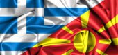 Започна нов кръг преговори за името на Македония