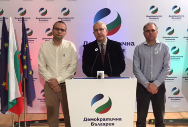 Представителите на "Демократична България" пренасят битката срещу АЕЦ "Белене" в Брюксел