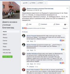 Училище в Благоевград отказва прием на ромски деца