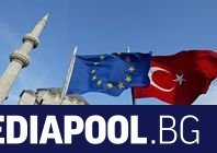 ЕС констатира че водените с Турция преговори за присъединяване на