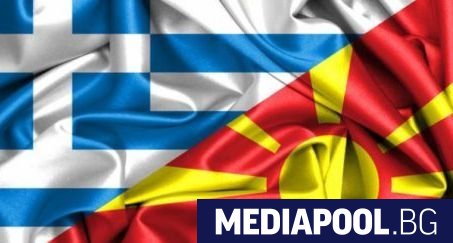 Подписването на споразумението между Атина и Скопие от министрите на