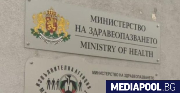 Около 65 от всички наказания на агенция Медицински одит за