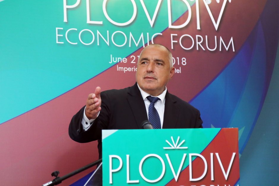 Борисов по време на Пловдивския икономически форум