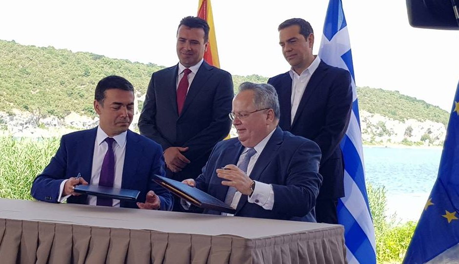 Атина и Скопие официално сложиха край на спора за името на Македония