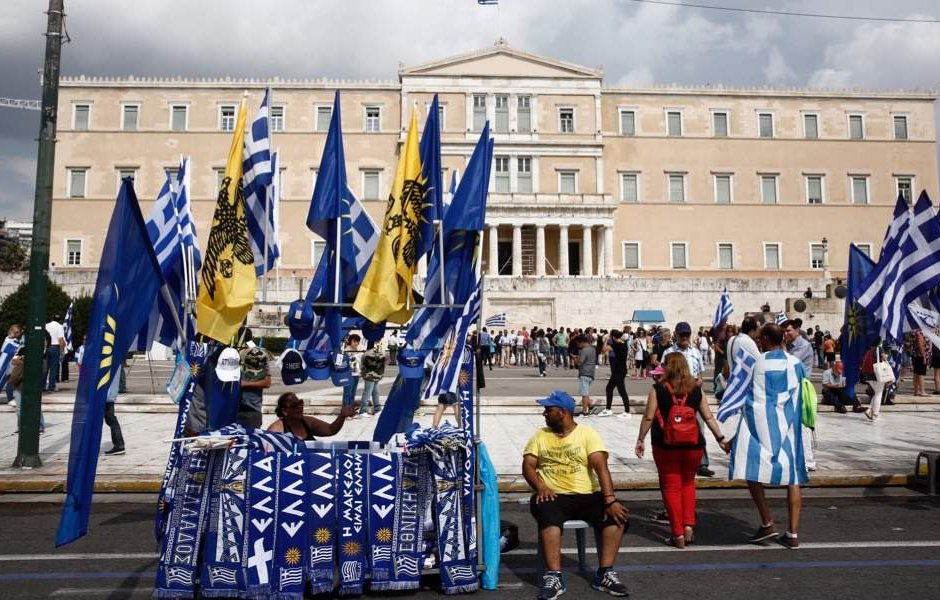 Протестите в Гърция заради името на Македония продължават